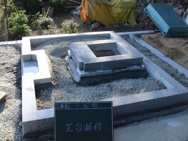 ⑩　石棺と芝台の設置